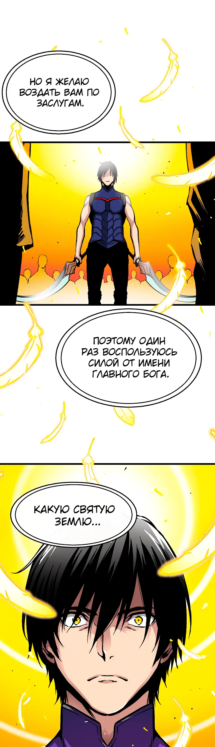 Страница 40