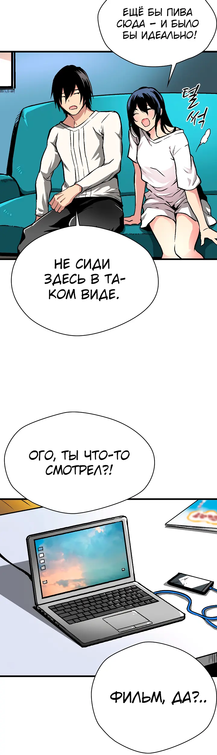 Страница 27