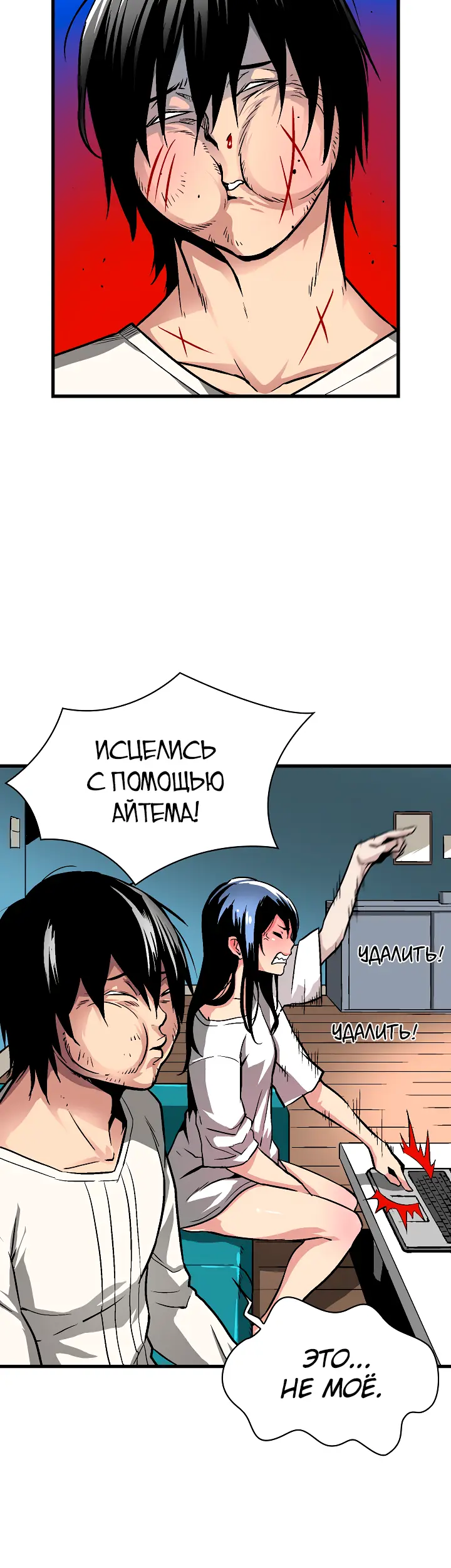 Страница 30