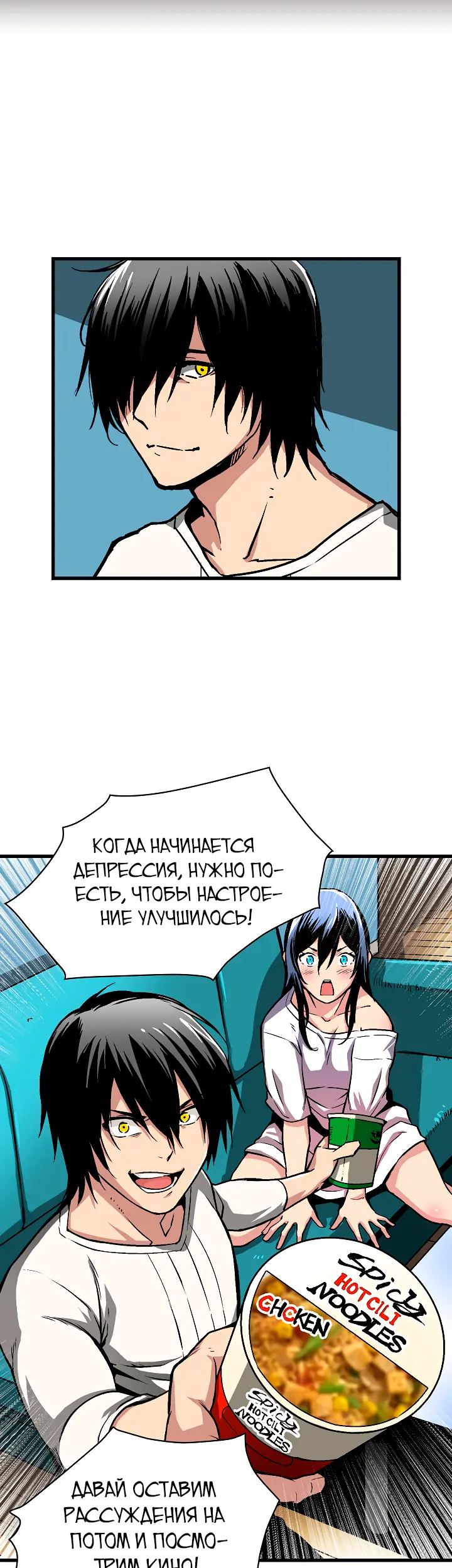 Страница 35