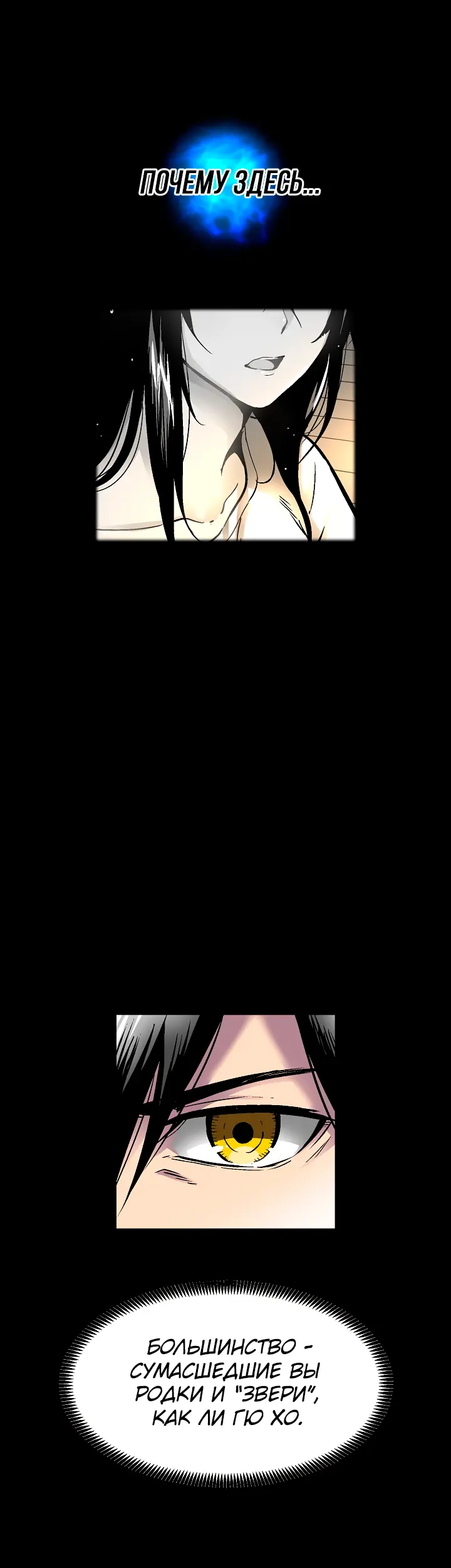 Страница 48