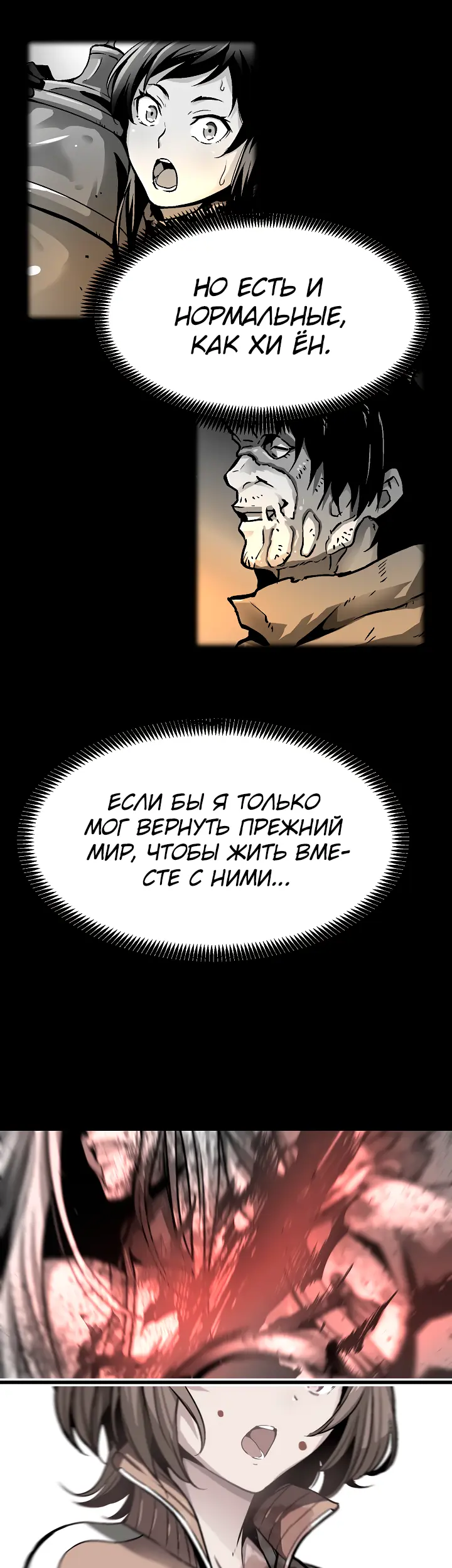 Страница 49