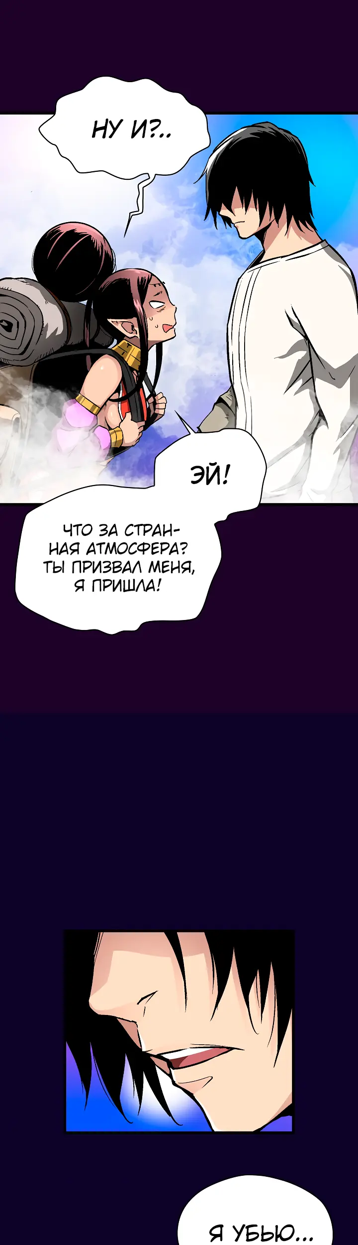 Страница 52