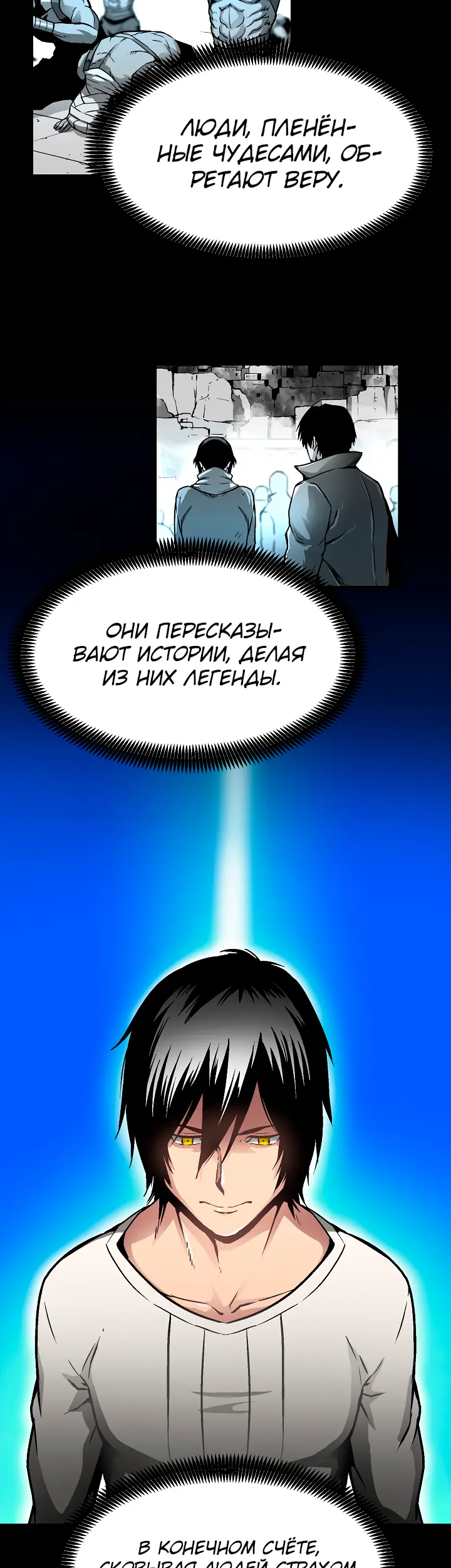 Страница 32