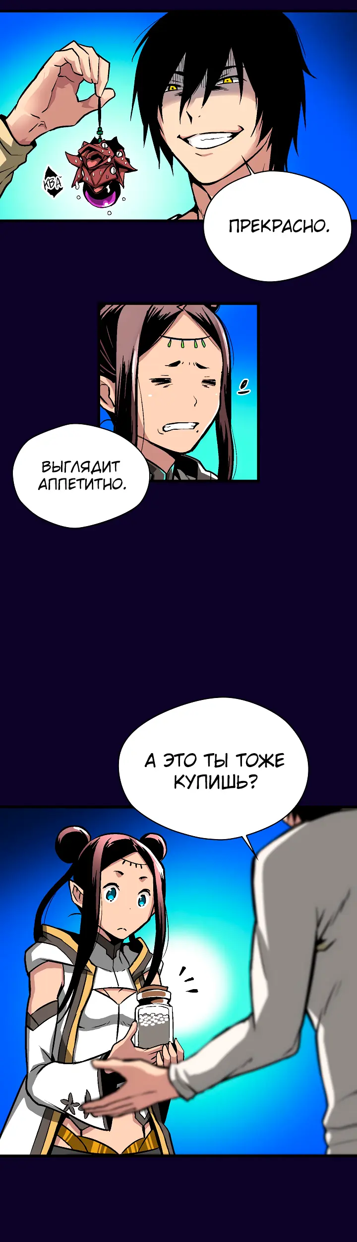 Страница 38