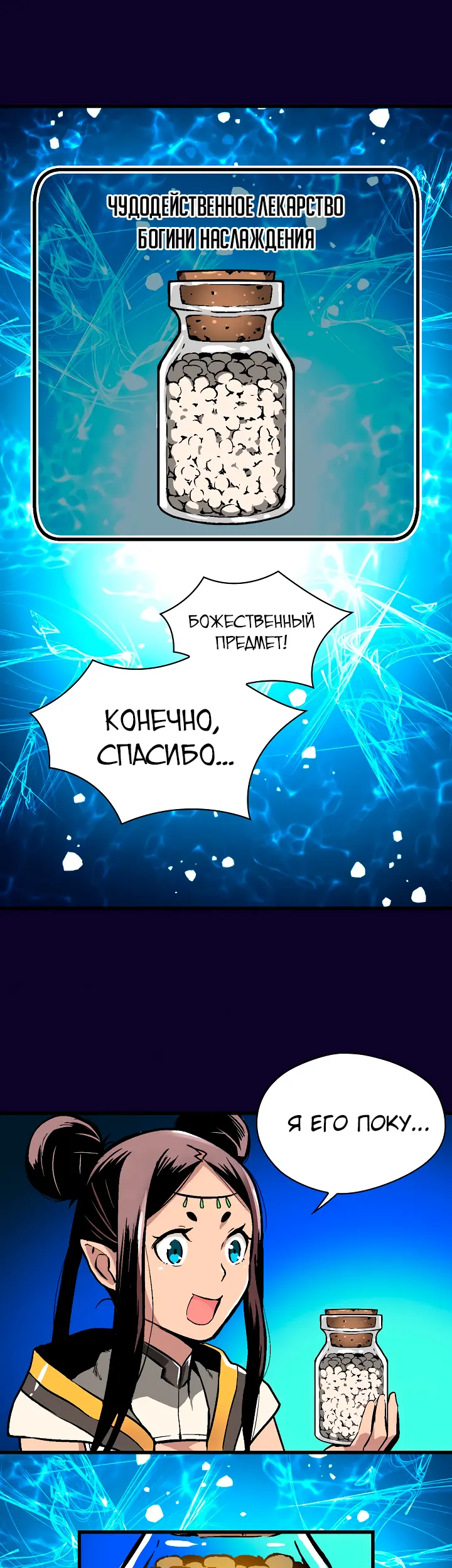 Страница 39