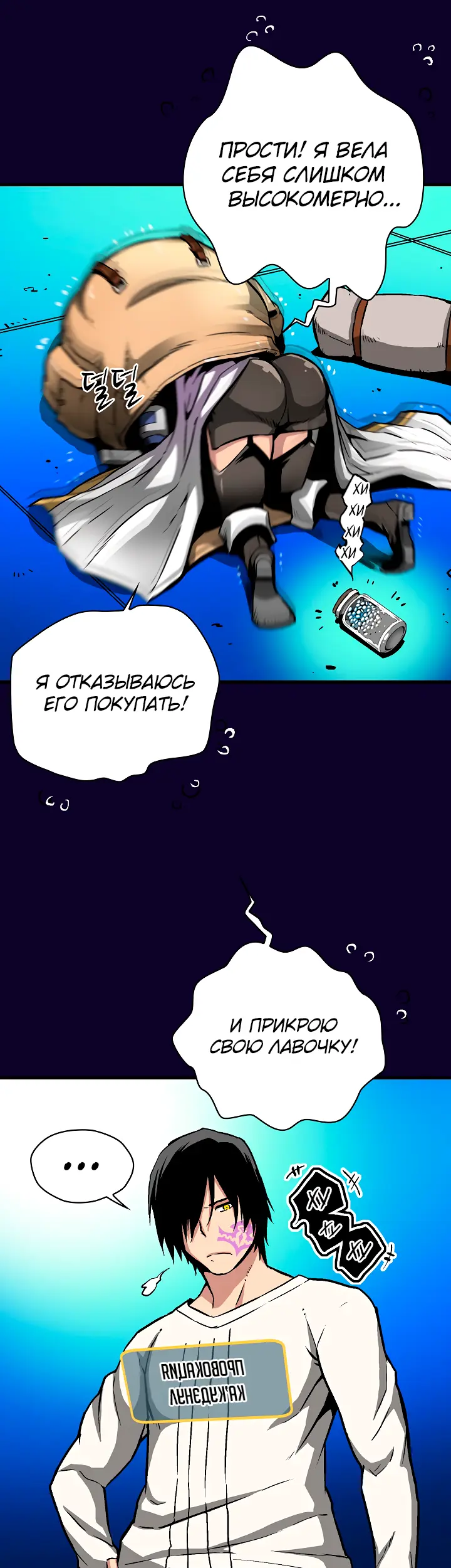 Страница 42
