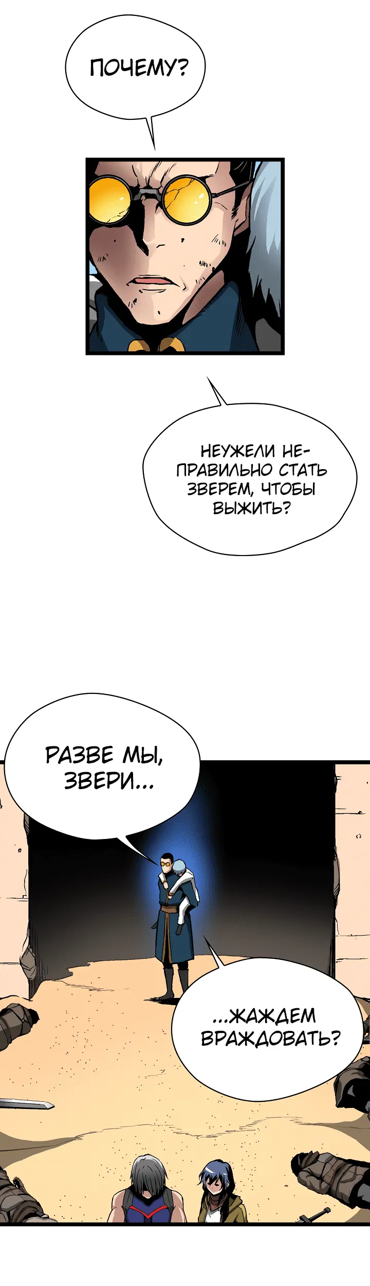 Страница 29