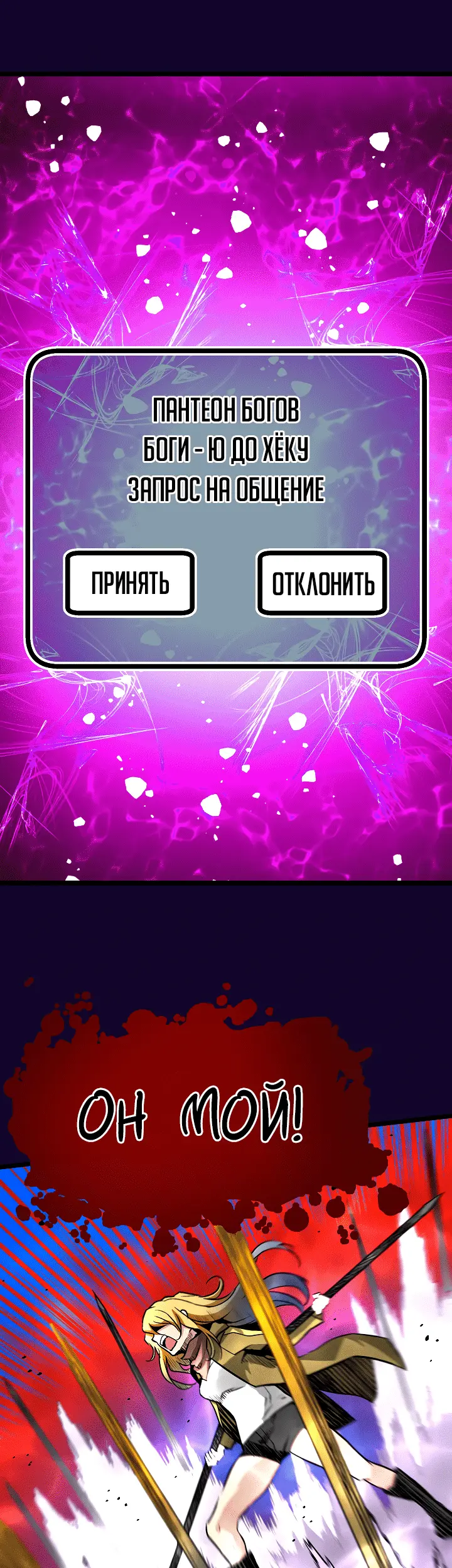 Страница 48