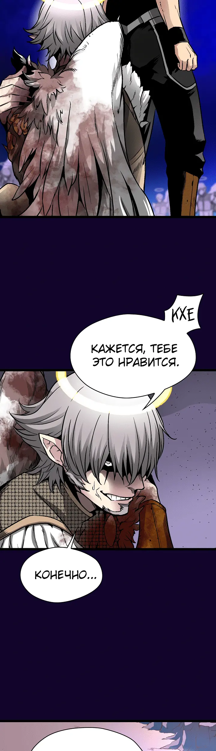 Страница 57