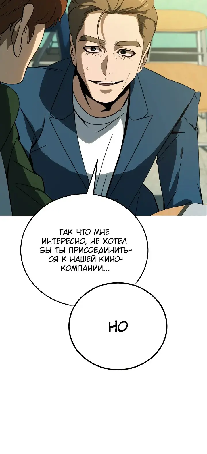 Страница 35