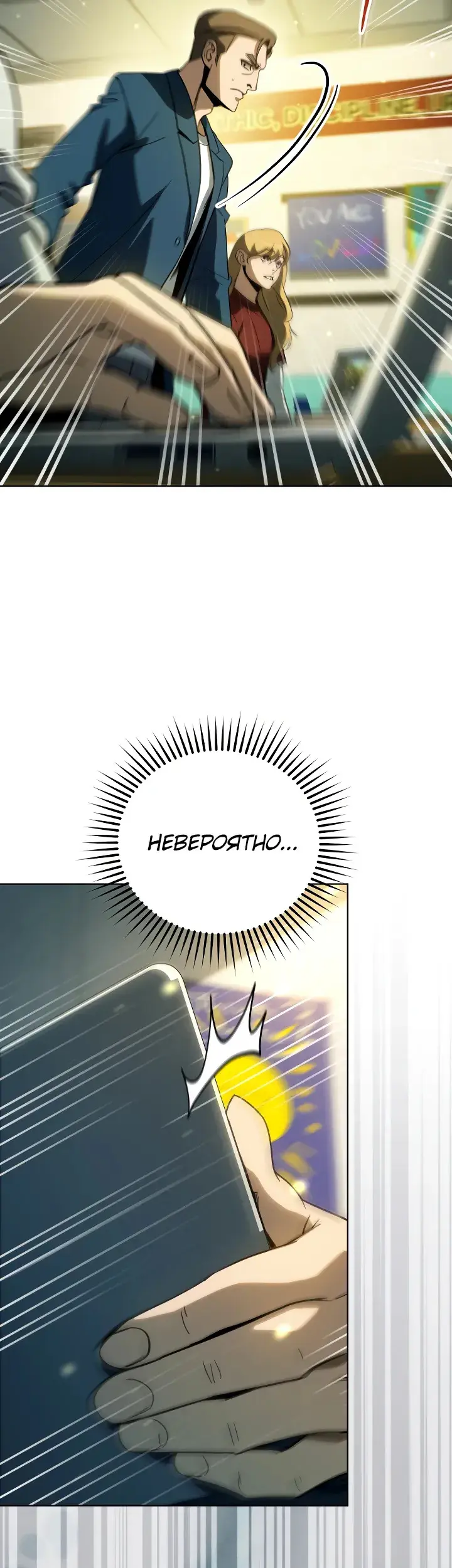 Страница 40