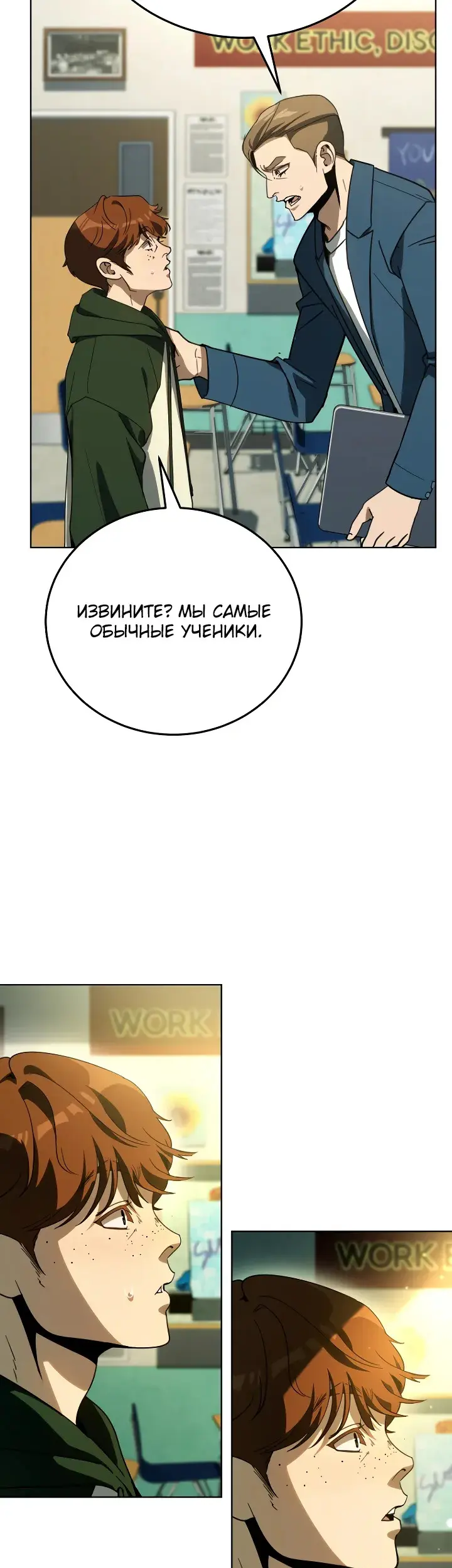 Страница 46