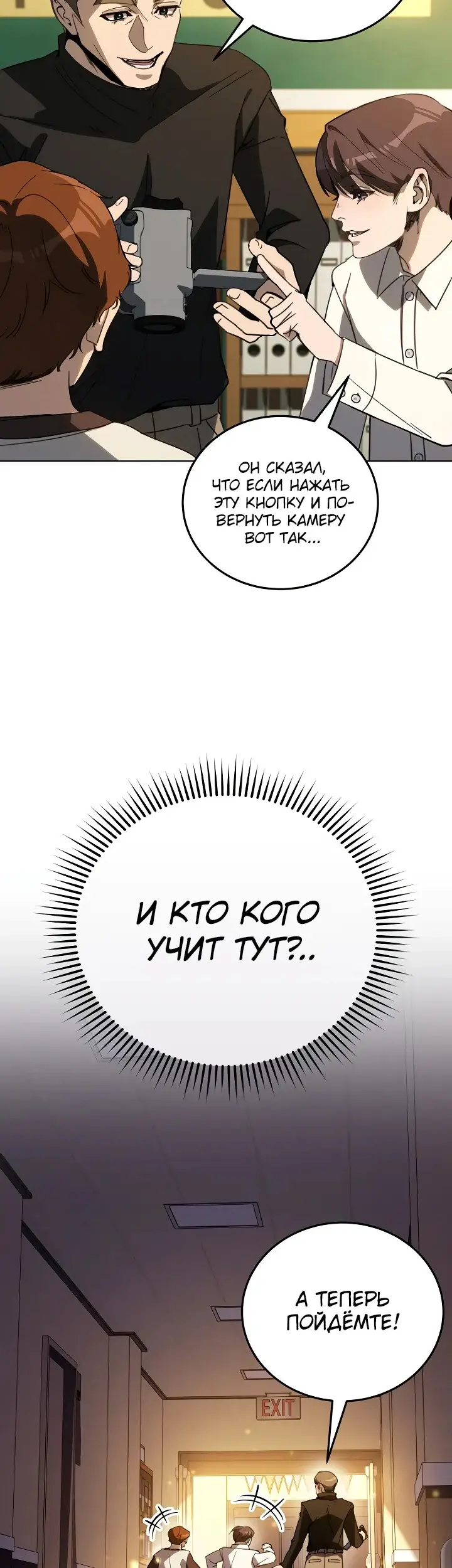 Страница 14