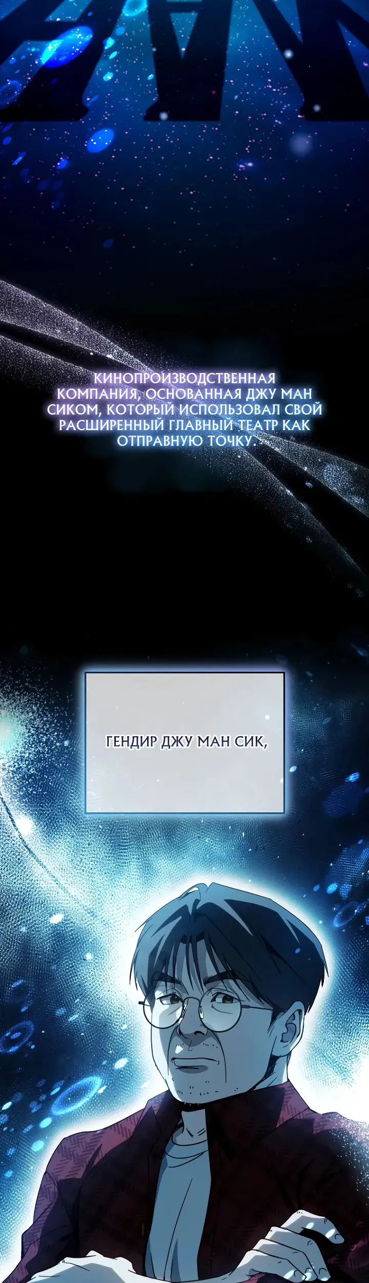 Страница 32