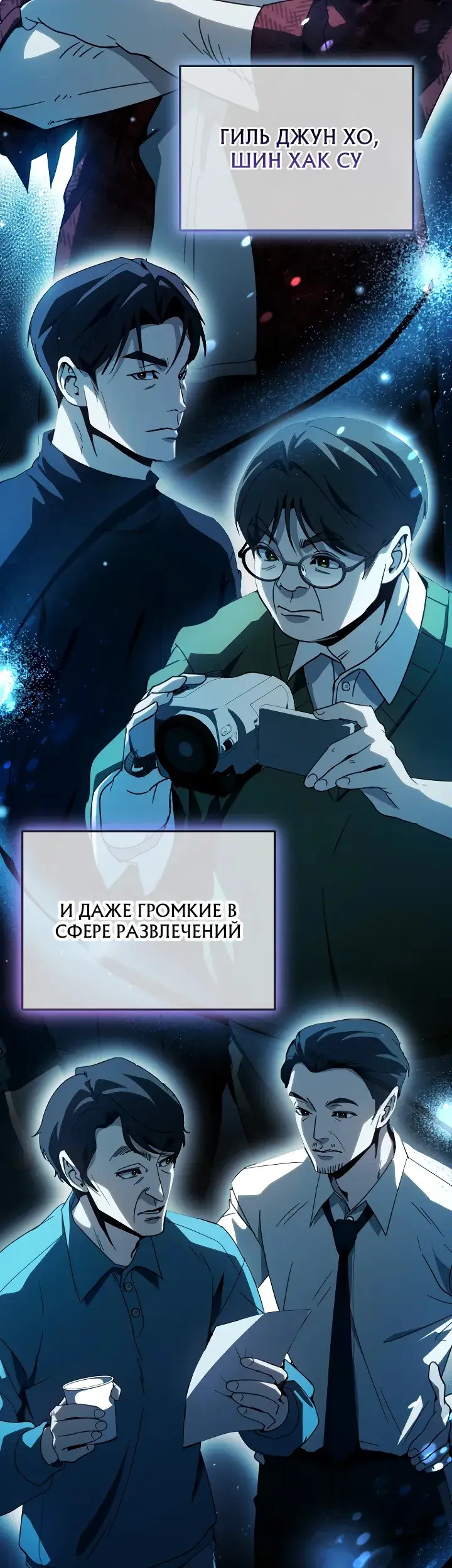 Страница 33
