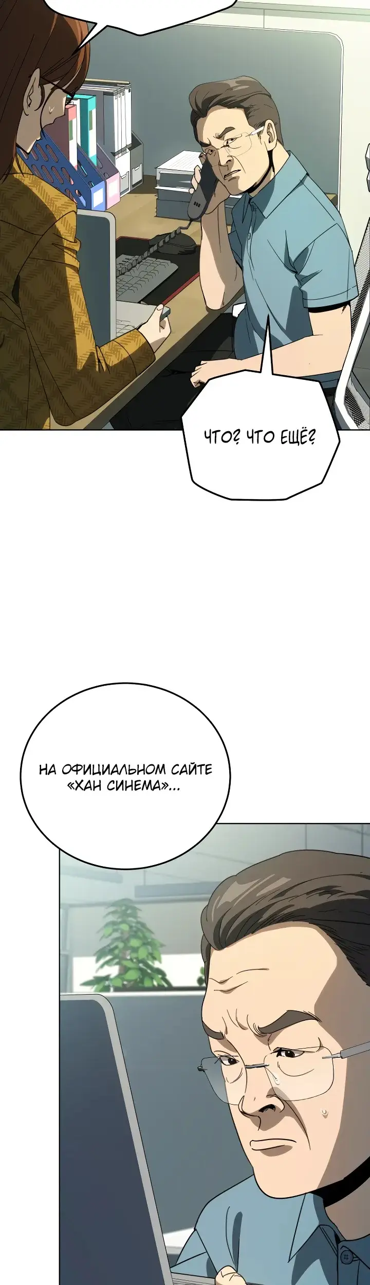 Страница 38
