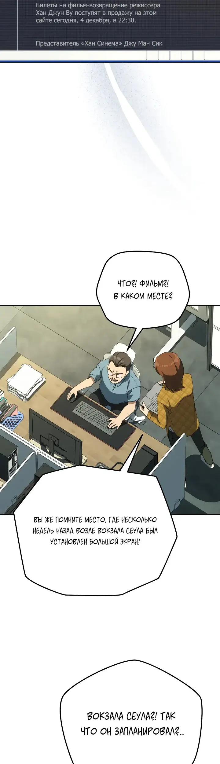 Страница 40