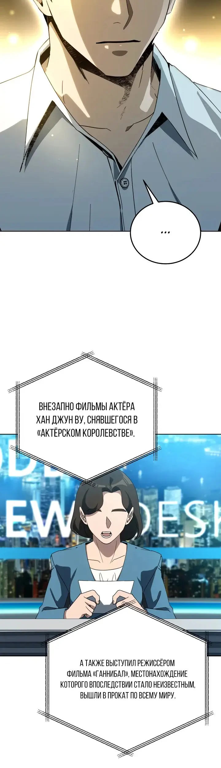 Страница 44