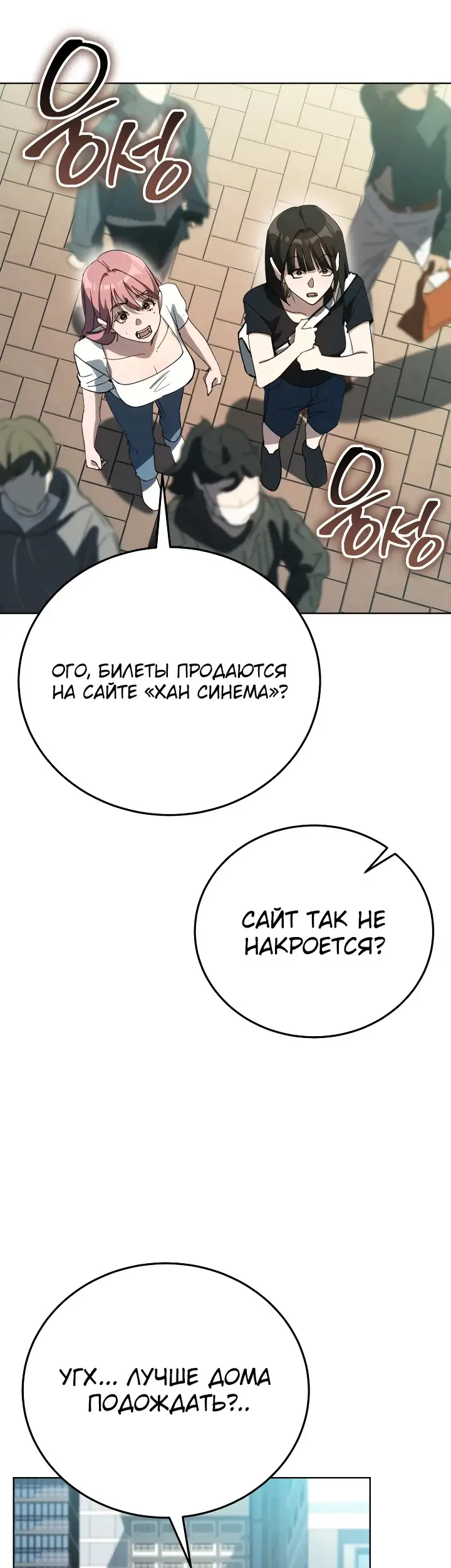 Страница 46