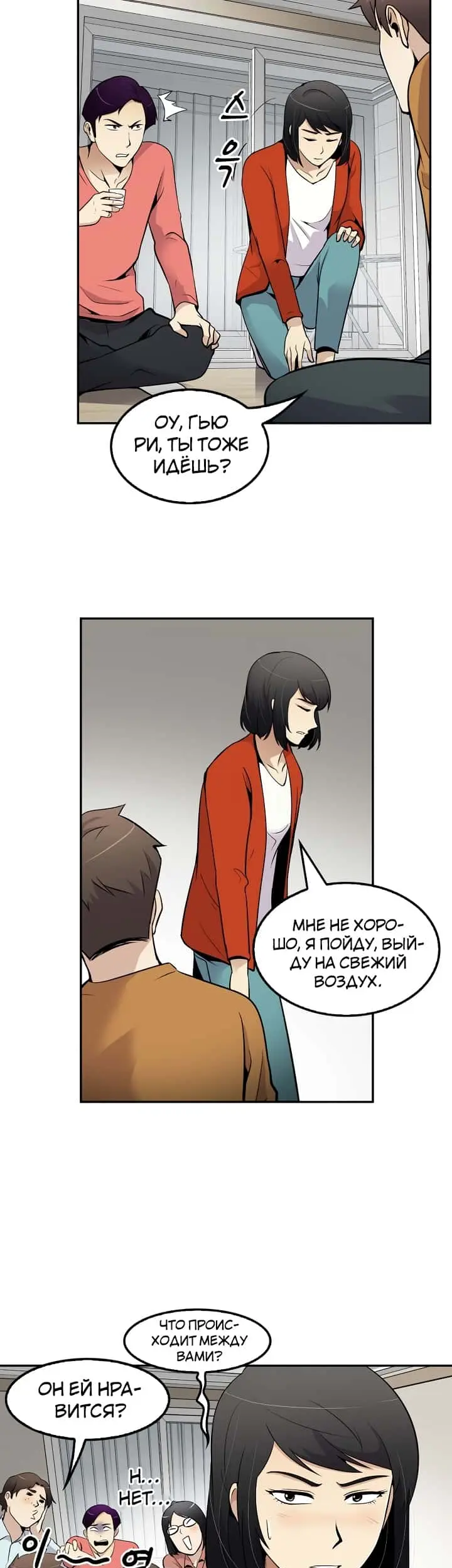 Страница 37