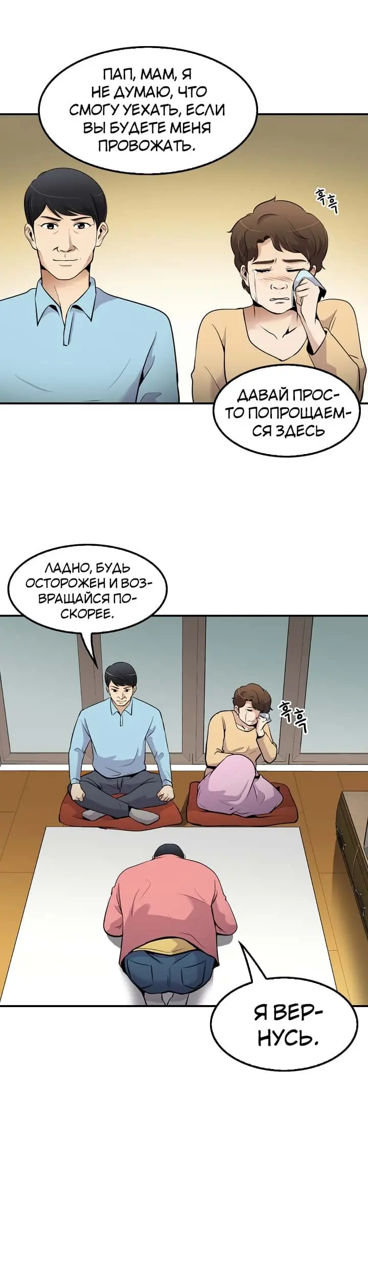 Страница 45