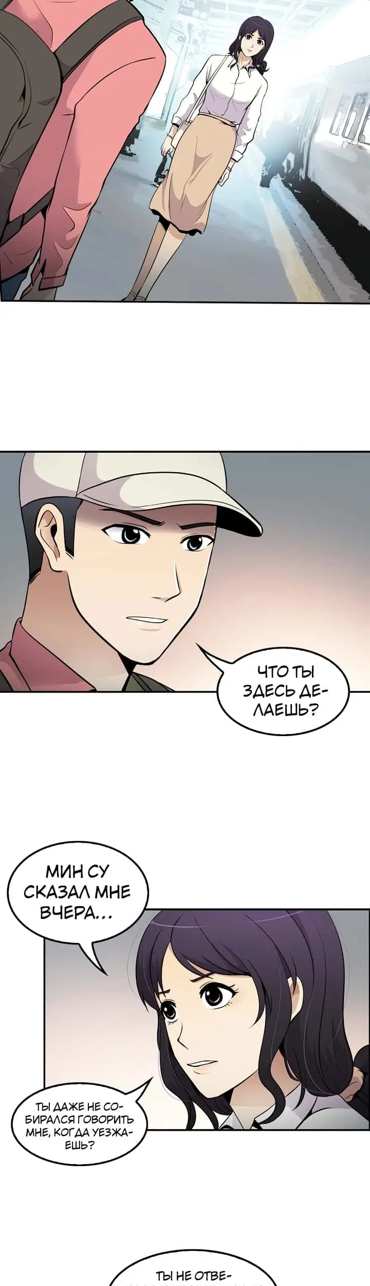 Страница 47