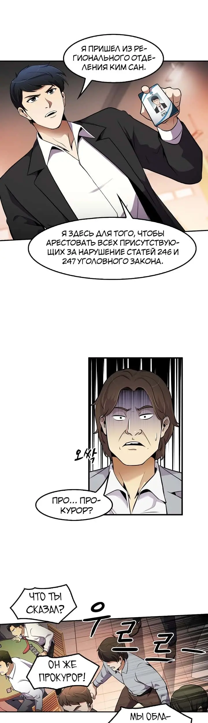 Страница 31