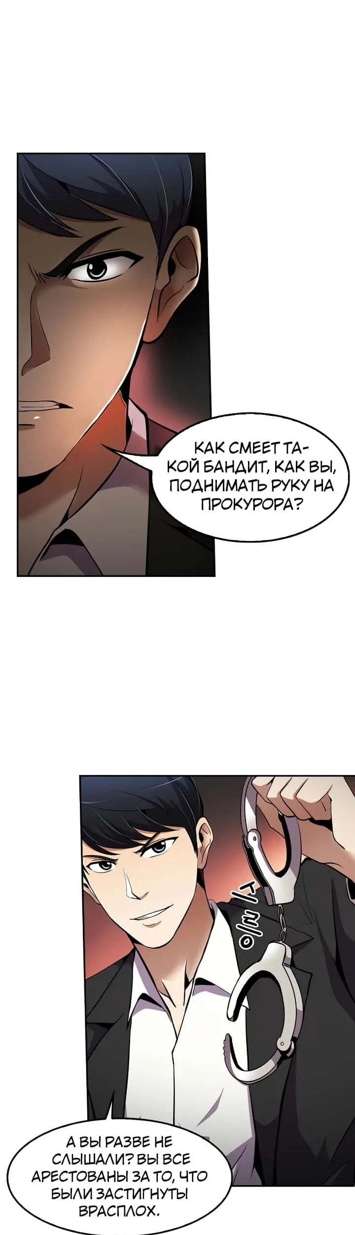 Страница 36