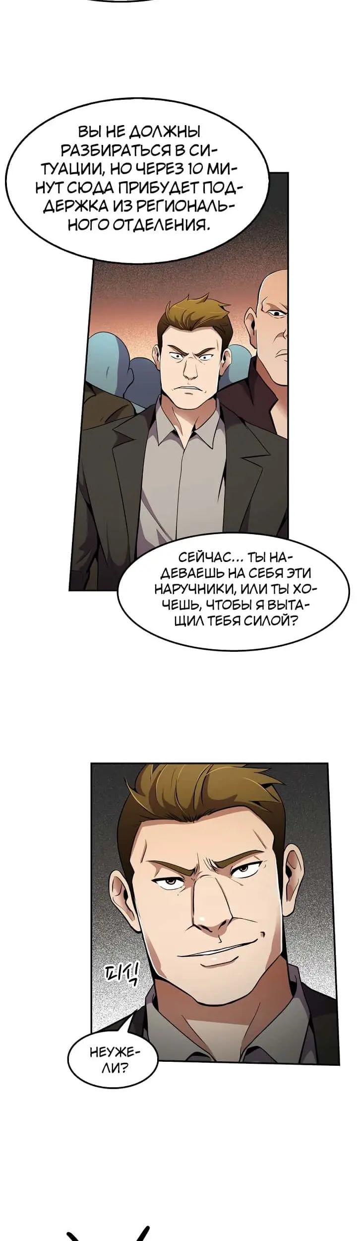 Страница 37