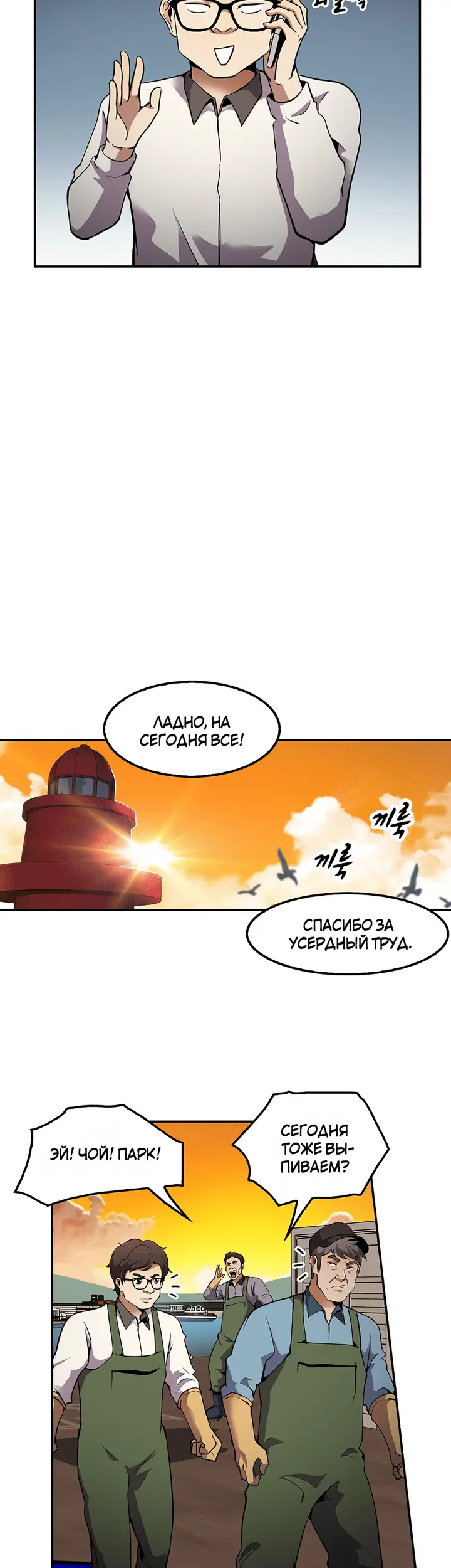 Страница 9