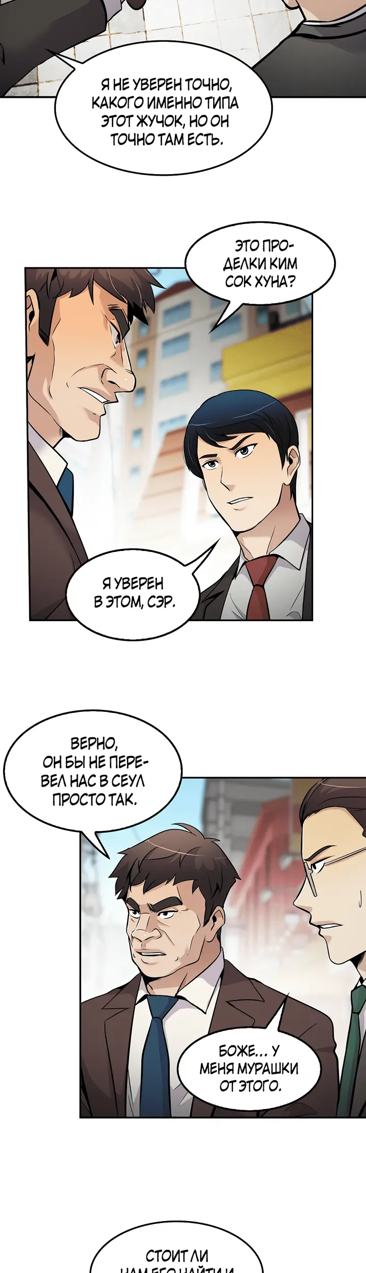 Страница 33