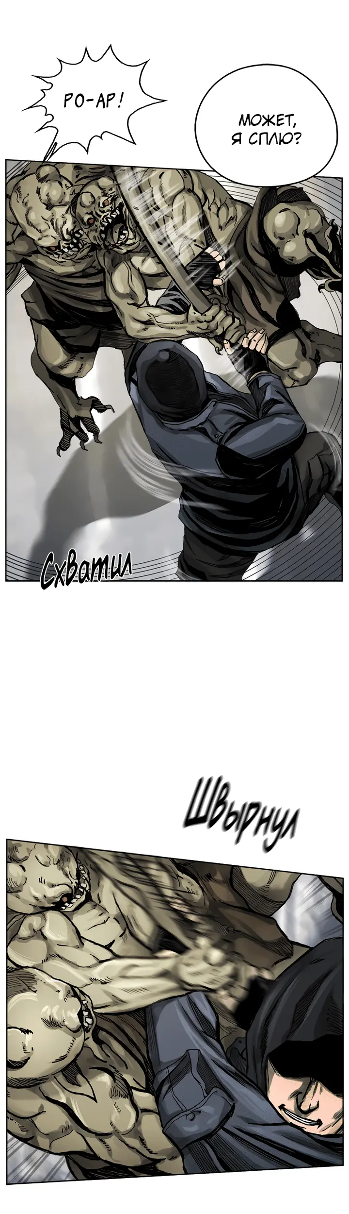Страница 33