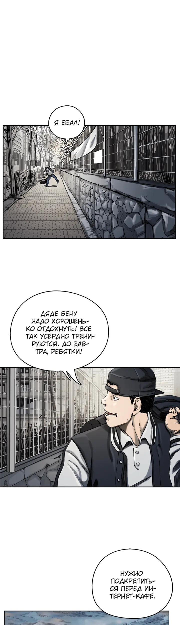 Страница 5