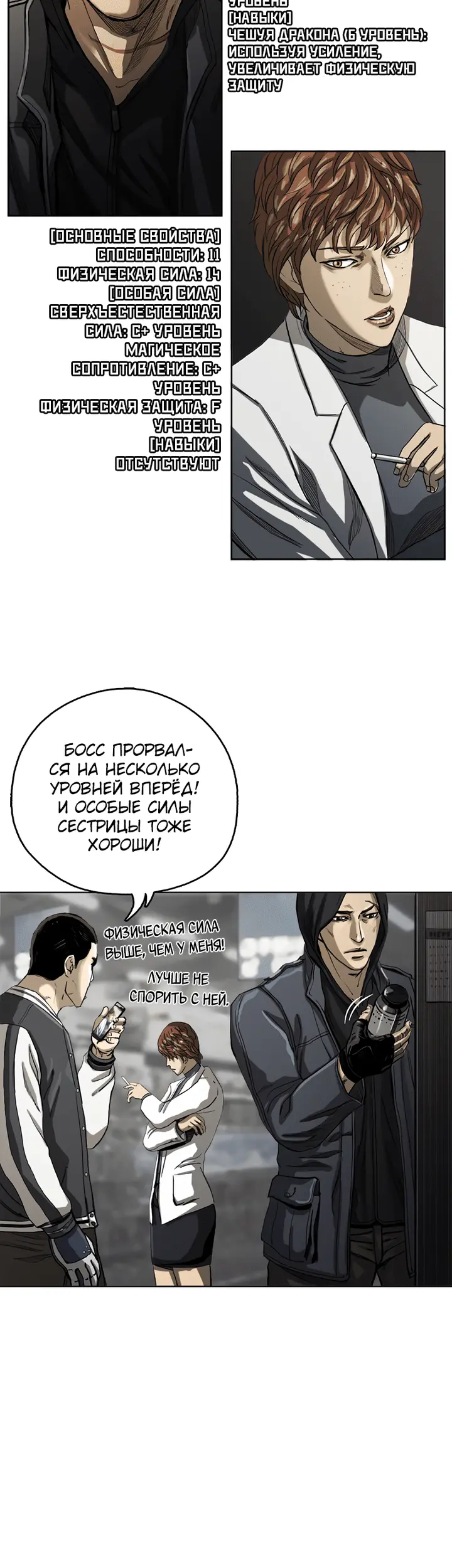 Страница 2