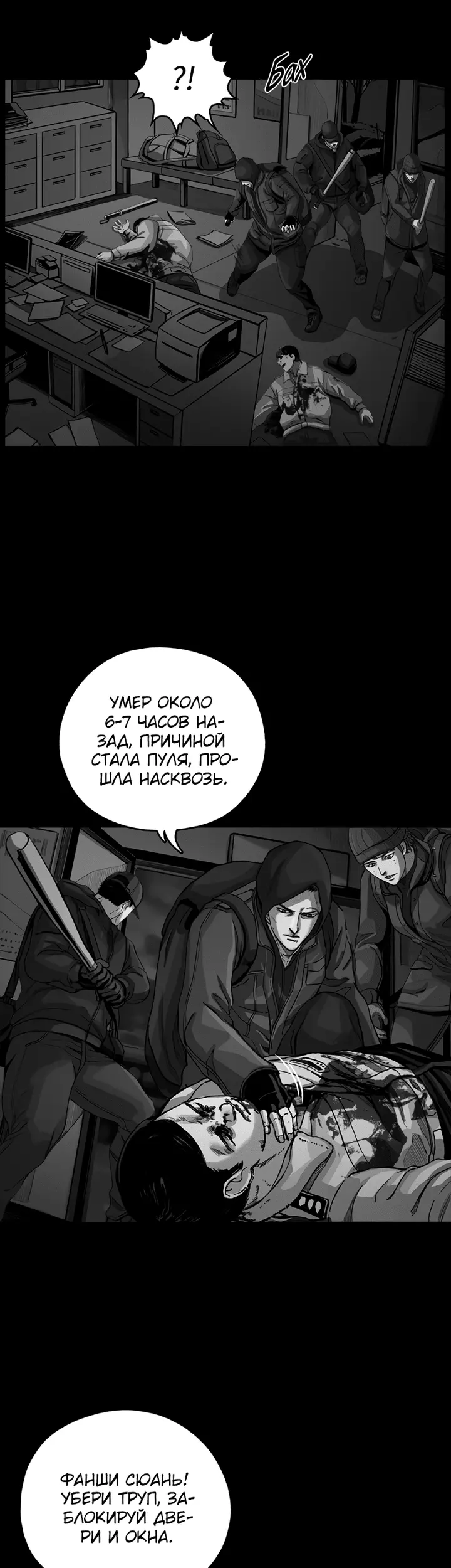 Страница 11