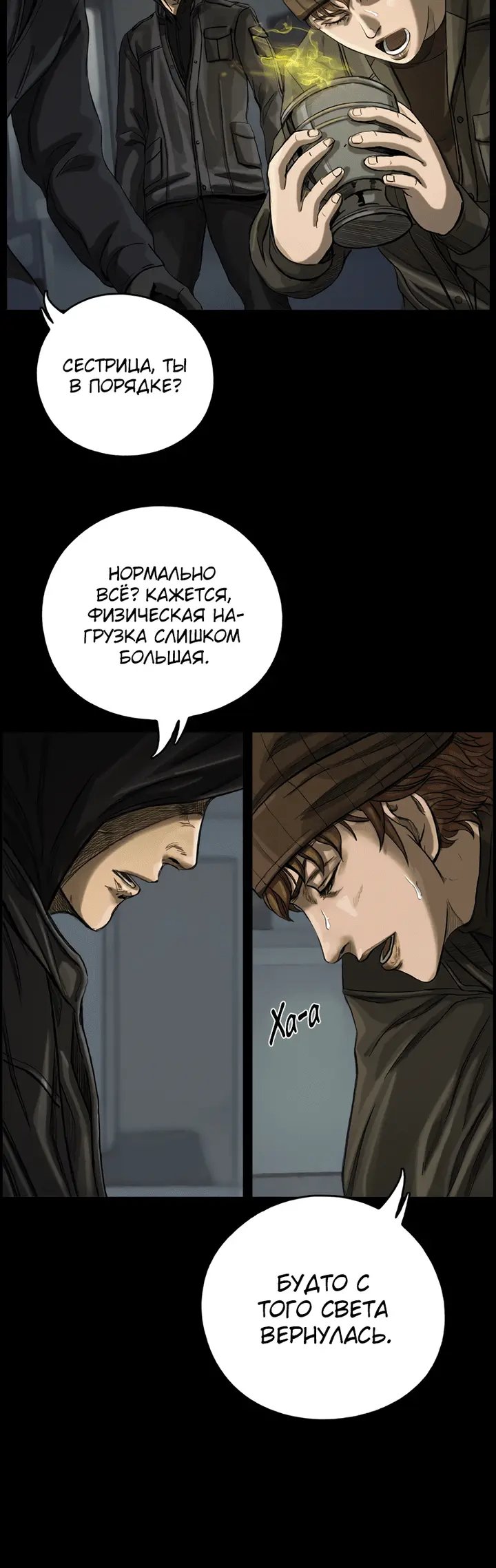 Страница 20