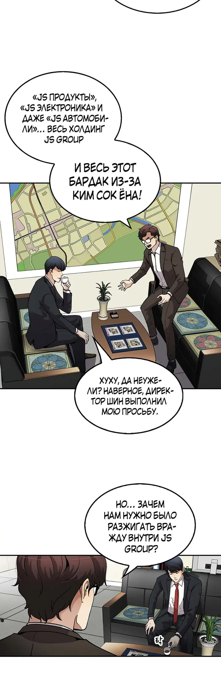 Страница 21