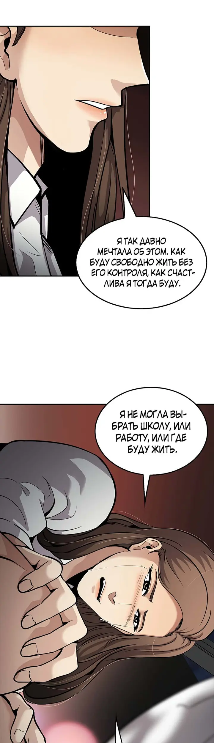 Страница 41