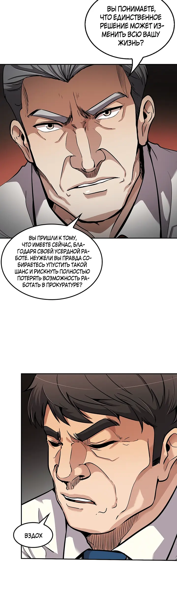 Страница 22