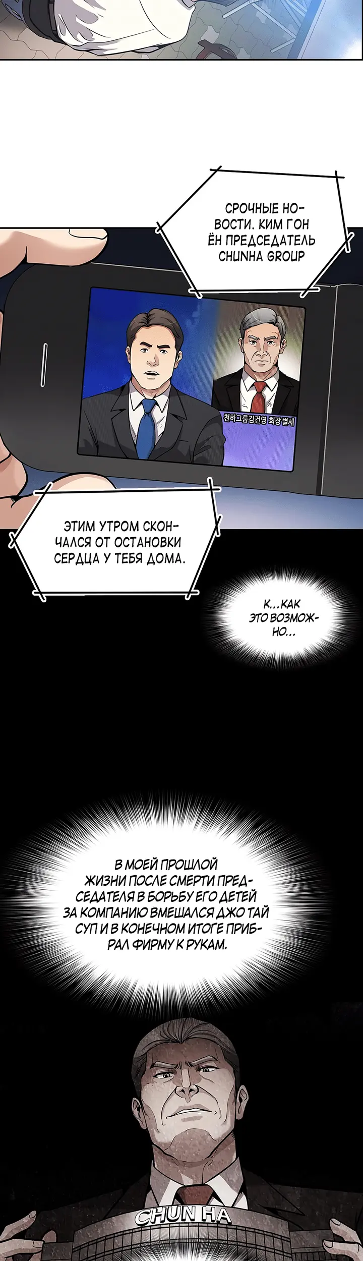 Страница 36