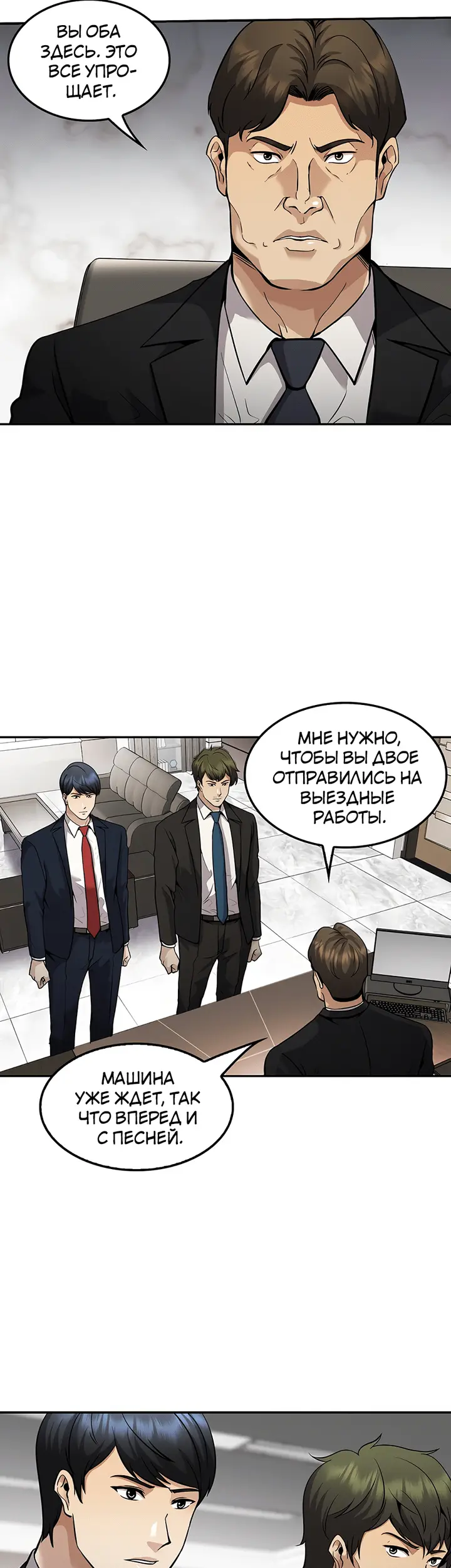 Страница 31