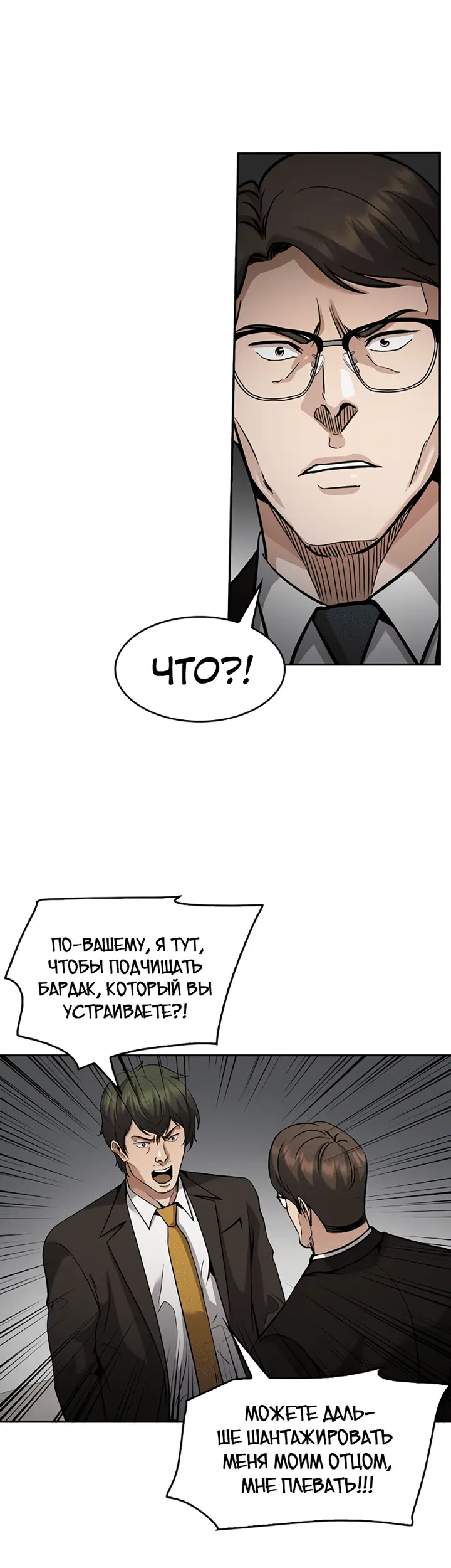 Страница 33