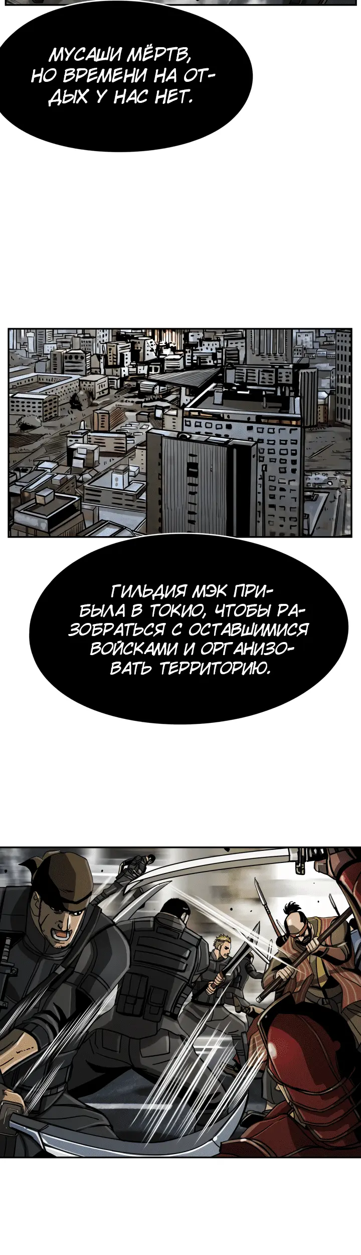 Страница 31