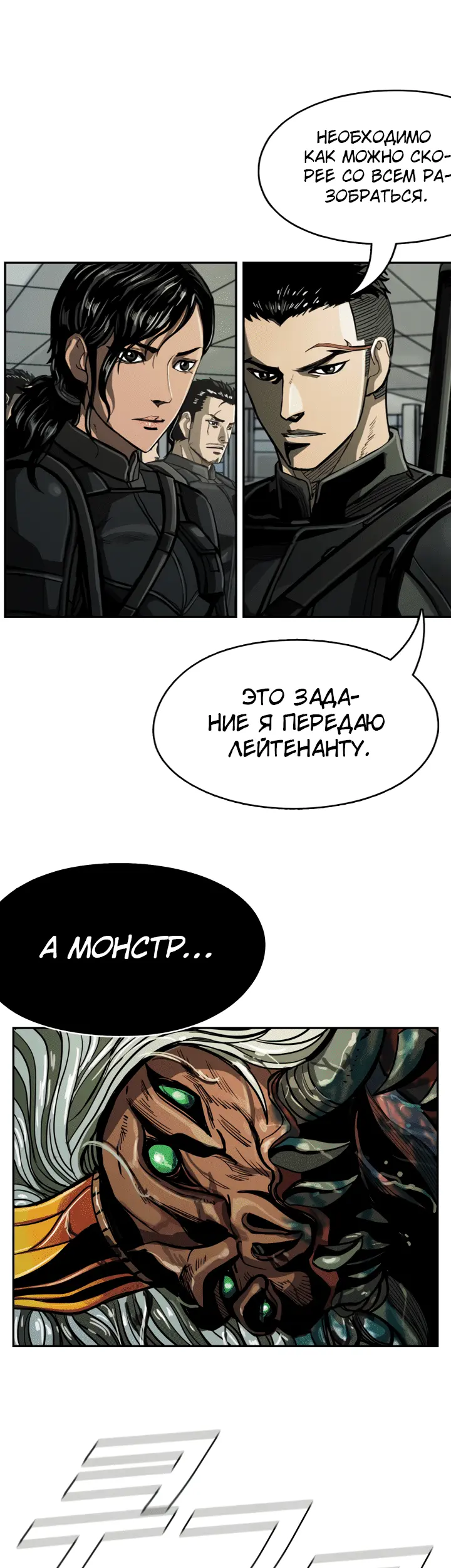 Страница 34