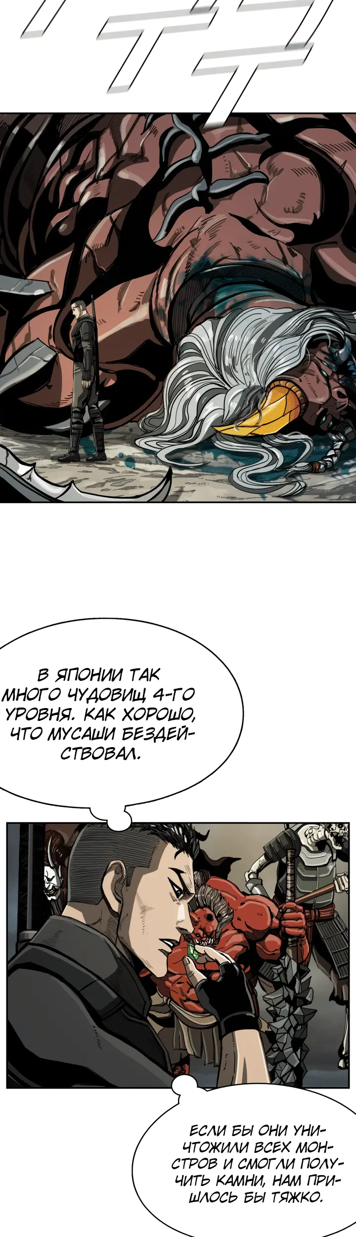 Страница 35