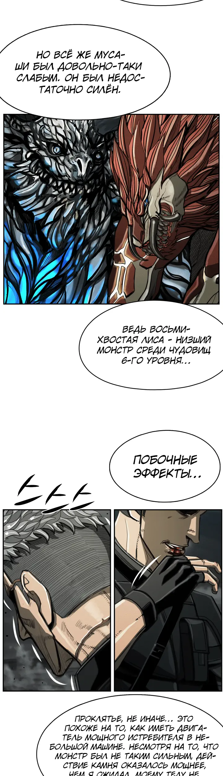 Страница 36