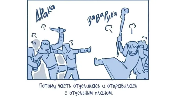 Страница 28
