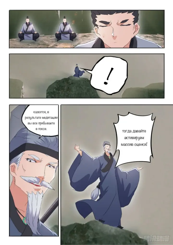 Страница 1