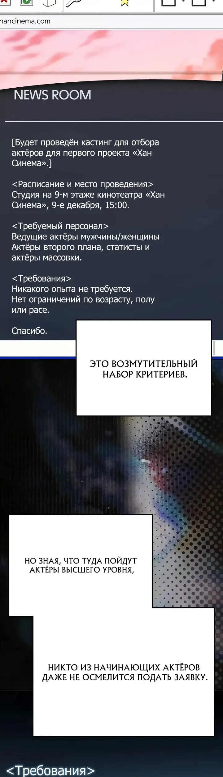 Страница 32